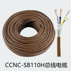 CCNC-SB110H總線電纜