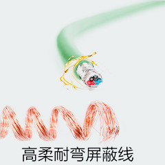 高柔耐彎屏蔽線