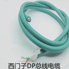 西門(mén)子DP總線(xiàn)電纜 01