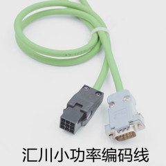 匯川小功率編碼線