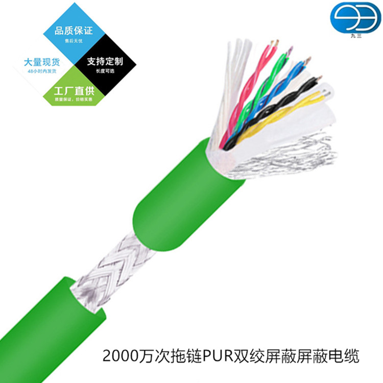 2000萬次PUR拖鏈電纜