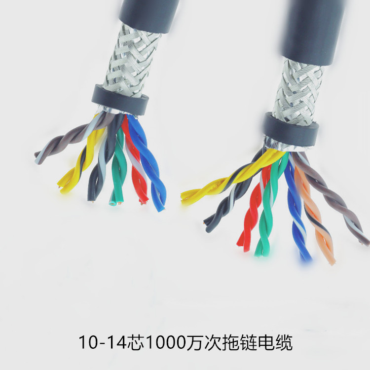 1000萬(wàn)次拖鏈電纜