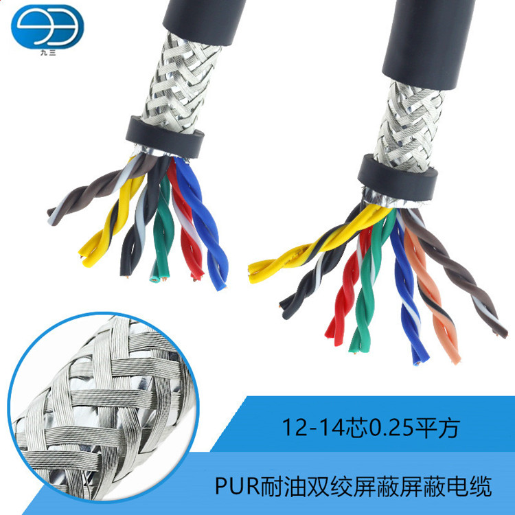 10-20芯耐油PUR拖鏈電纜