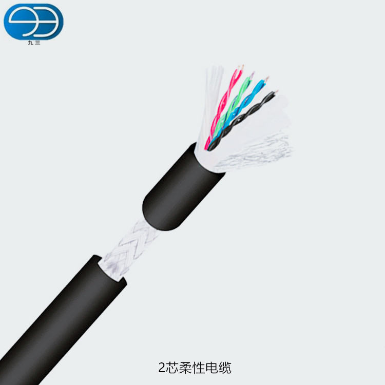 柔性標(biāo)準(zhǔn)電纜
