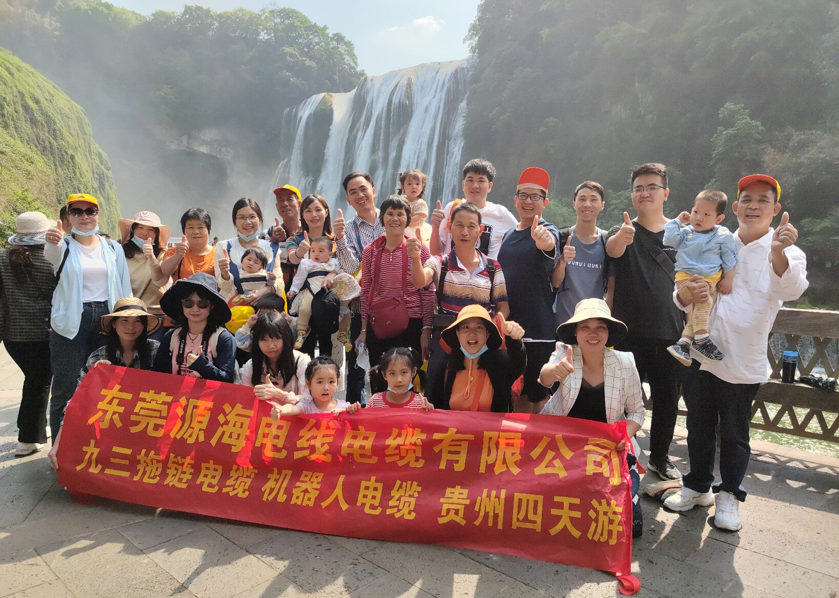 貴州黃果樹瀑布4天游