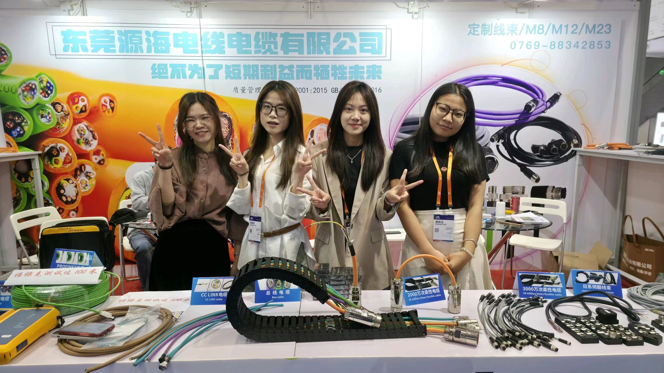 2025年深圳工業(yè)展